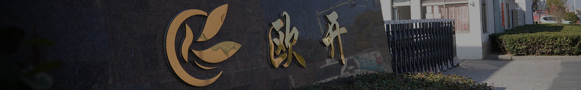 Yancheng Oukai Sünger Ürünleri Co., Ltd.
